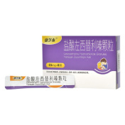 盐酸左西替利嗪颗粒(康芝泰)