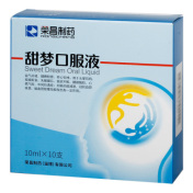 甜梦口服液(荣昌制药)
