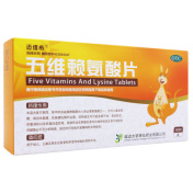 五维赖氨酸片(迈维希)