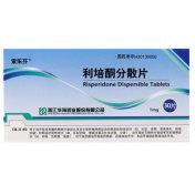 利培酮分散片(索乐芬)