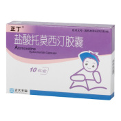 盐酸托莫西汀胶囊()