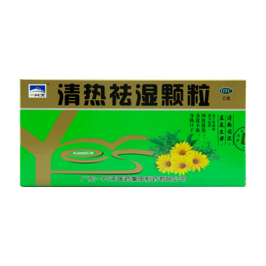 清热祛湿颗粒(一片天)