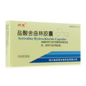 盐酸舍曲林胶囊(百草)