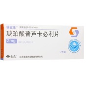 琥珀酸普芦卡必利片(瑞宜生)
