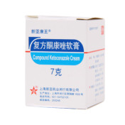 复方酮康唑软膏(新亚康王)