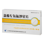 盐酸左氧氟沙星片(鲁抗)