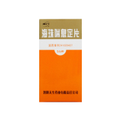 海珠喘息定片(龙门)