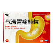 气滞胃痛颗粒(华润)
