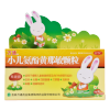 小儿氨酚黄那敏颗粒(万通)