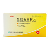 盐酸舍曲林片(乐元)