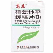 硝苯地平缓释片(Ⅱ)(高苏)