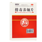 排毒养颜片(康欣诺泰)