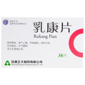 乳康片(正大)