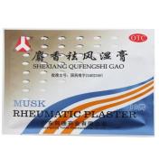 麝香祛风湿膏(同德)