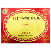 同仁乌鸡白凤丸(同仁堂)