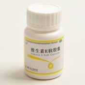 维生素E软胶囊()