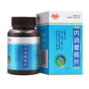 内消瘰疬片(药都)
