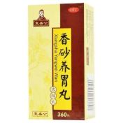 香砂养胃丸(复盛公)