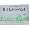 强力天麻杜仲胶囊(利民)