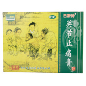 关节止痛膏(巴斯特)