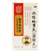 六味地黄丸(樂家老鋪)