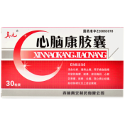 心脑康胶囊(真元)