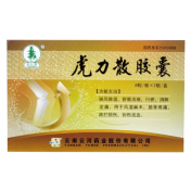 虎力散胶囊(云河)