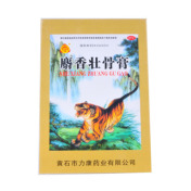 麝香壮骨膏(力康)