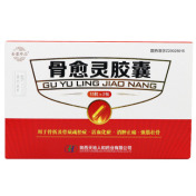 骨愈灵胶囊(金匮珍品)