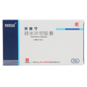 替米沙坦胶囊(倍迪宁)