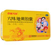 六味地黄胶囊(百善为民)