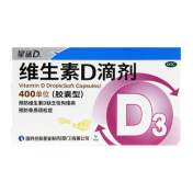 维生素D滴剂(星鲨)