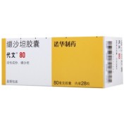 缬沙坦胶囊(代文)