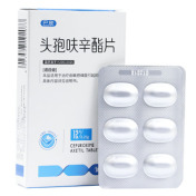 头孢呋辛酯片(巴欣)