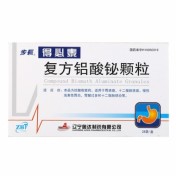 复方铝酸铋颗粒(得必泰)