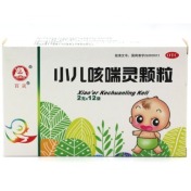 小儿咳喘灵颗粒(百灵)