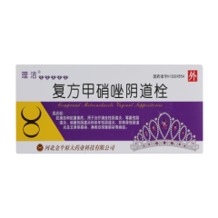 復(fù)方甲硝唑陰道栓(理潔)