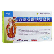 双氯芬酸钠缓释片(毕克)