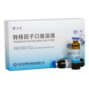 转移因子口服溶液(圣泰)
