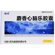 麝香心脑乐胶囊(畅拴)