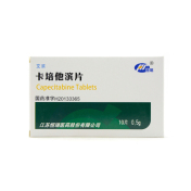 卡培他滨片(艾滨)