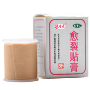 愈裂贴膏(来生元)