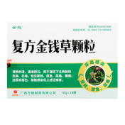 复方金钱草颗粒(金钱)