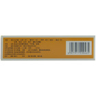 参苓健脾胃颗粒(昆中药)