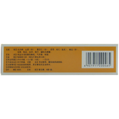 参苓健脾胃颗粒(昆中药)