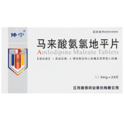 马来酸氨氯地平片(降宁)