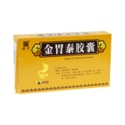 金胃泰胶囊(老方)