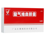 益气维血胶囊(红珊瑚)