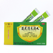 莲芝消炎滴丸(伊顺)