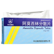 阿莫西林分散片(华北)